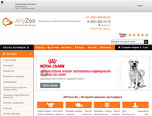 Tablet Screenshot of anyzoo.ru